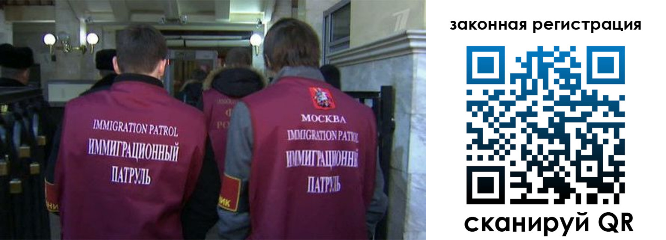 миграционный учет в Солнечногорске