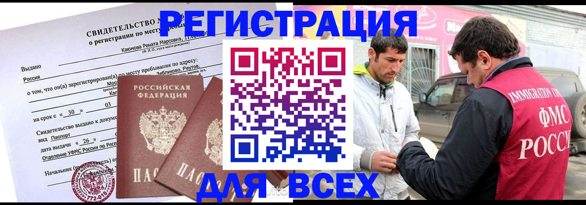 пропишу в квартире в Солнечногорске